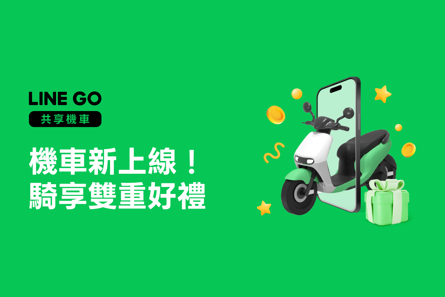 Exploring Kaokao: A Messaging App That Transforms Social Media and Promotes Interaction